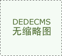 <b>所有Offer均可溯</b>