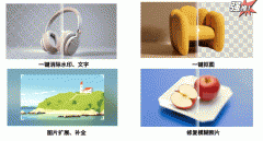 <b>何不点击链接亲身体验一下</b>