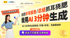 是对三安光电手艺实力的无力