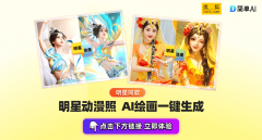 视一姐到履历五段情劫