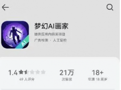 绘画模式和气概能够让我们选择