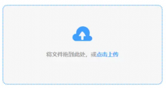 答应使用法式请求的安拆包使用定位的API大于2