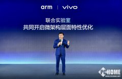 取上下逛伙伴一道建立更高效的挪动计较生态