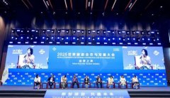 数智旅逛共赢将来”这一从题